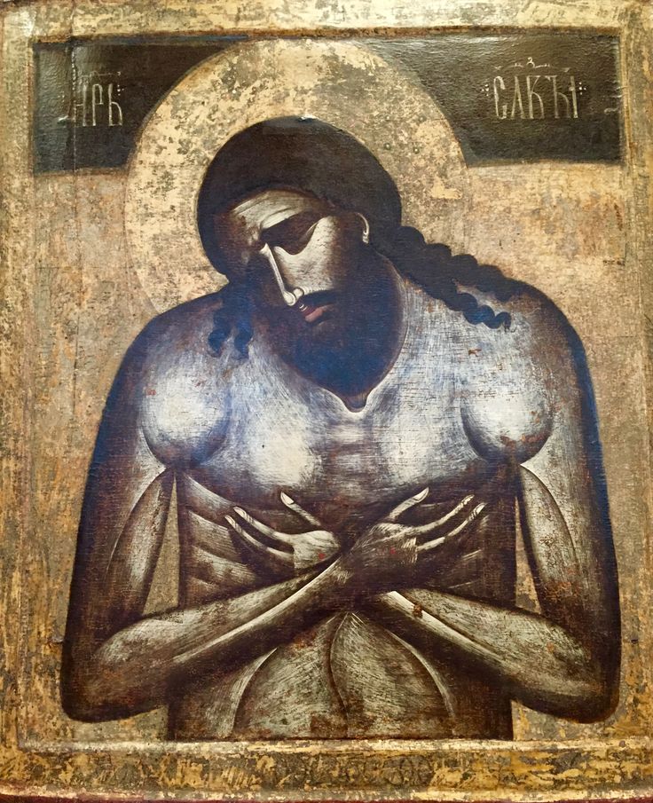 Икона Спасителя «Царь Славы»