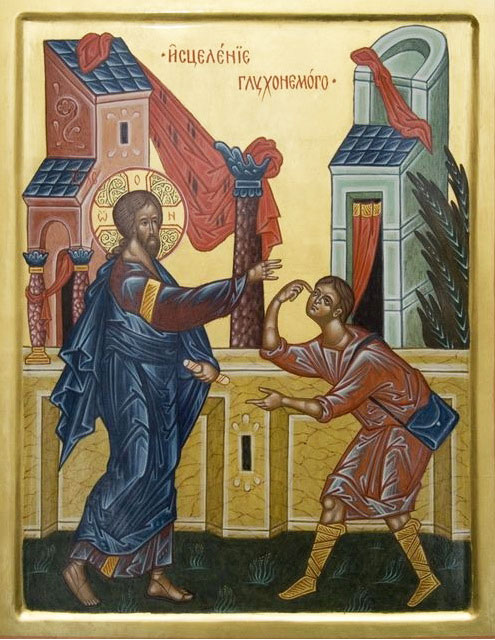 Икона Спасителя «Исцеление глухонемого»