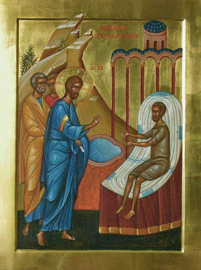 Икона Спасителя «Исцеление расслабленного при Овчей купели»