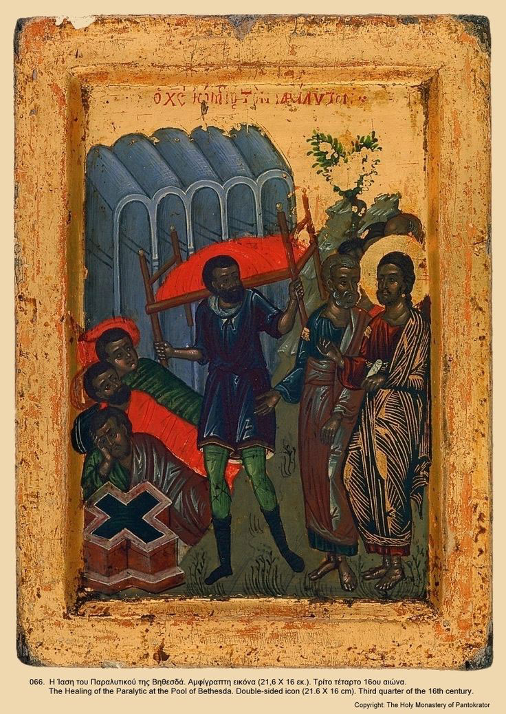 Икона Спасителя «Исцеление расслабленного при Овчей купели»