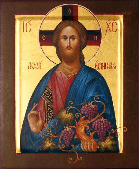 Икона Спасителя «Лоза Истинная»