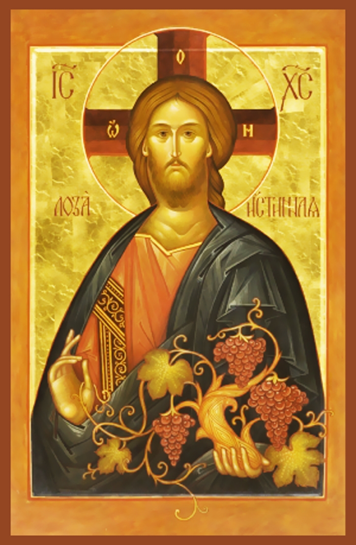Икона Спасителя «Лоза Истинная»