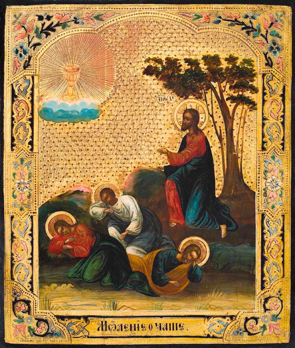 Икона Спасителя «Моление о Чаше»