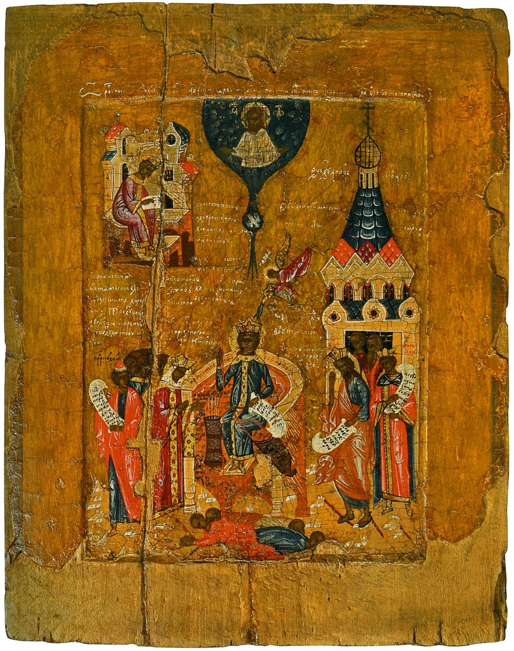 Икона Спасителя «Отрыгну сердце мое слово благо»