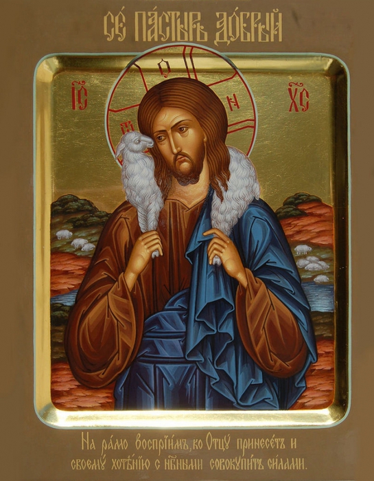 Икона Спасителя «Пастырь Добрый»