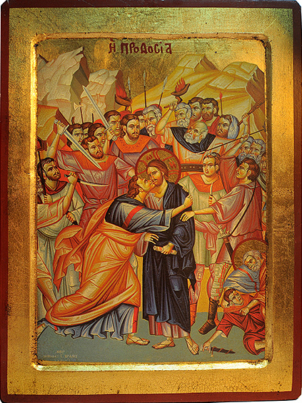 Икона Спасителя «Поцелуй Иуды»