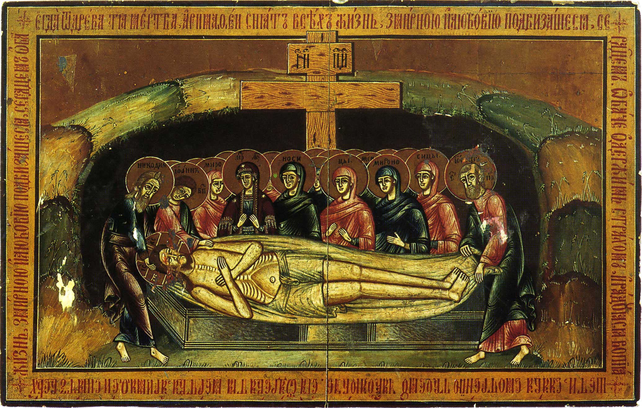 Икона Спасителя «Положение во Гроб»