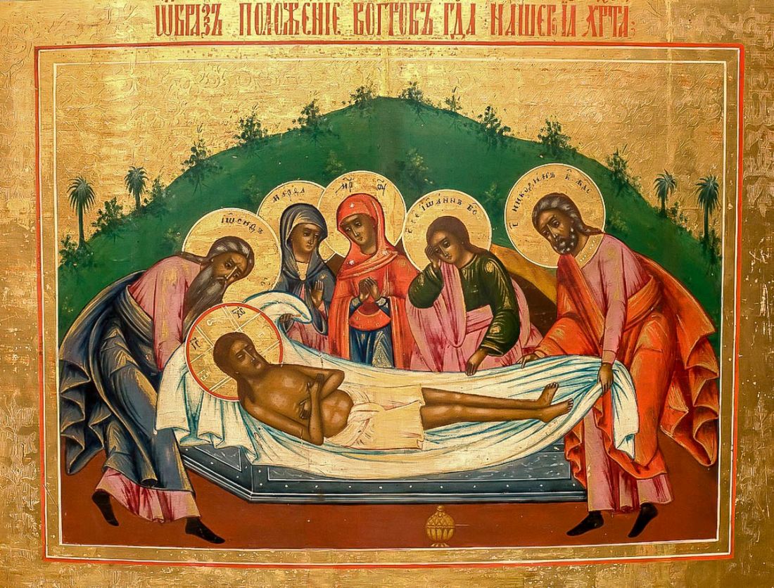 Икона Спасителя «Положение во Гроб»