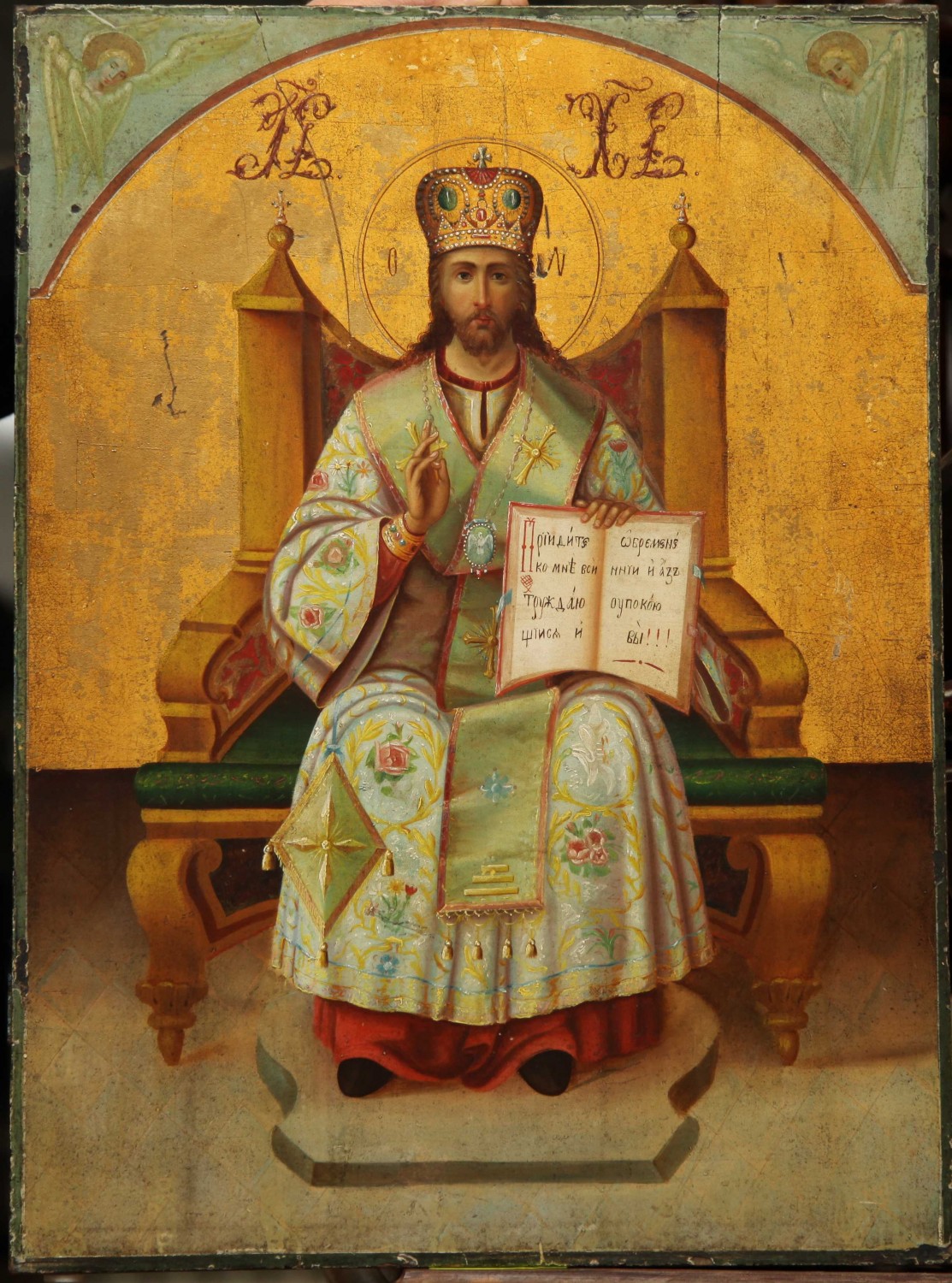 Икона Спасителя «Спас Архиерей Великий»