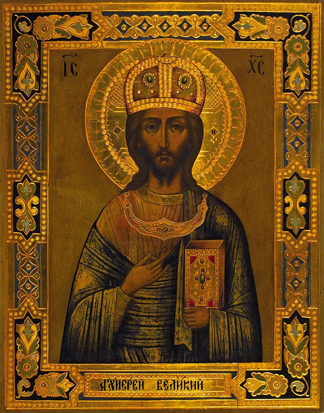 Икона Спасителя «Спас Архиерей Великий»