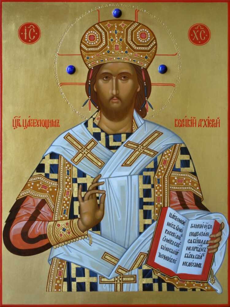 Икона Спасителя «Спас Архиерей Великий»