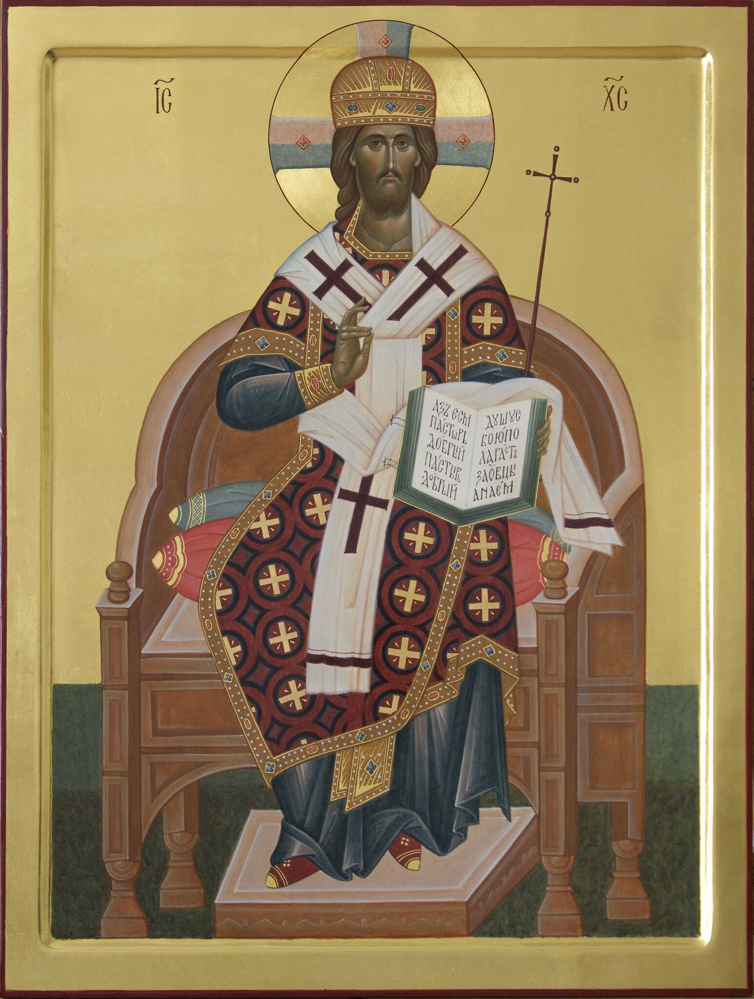 Икона Спасителя «Спас Архиерей Великий»