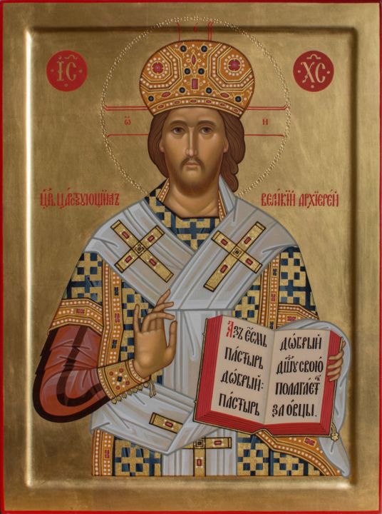 Икона Спасителя «Спас Архиерей Великий»