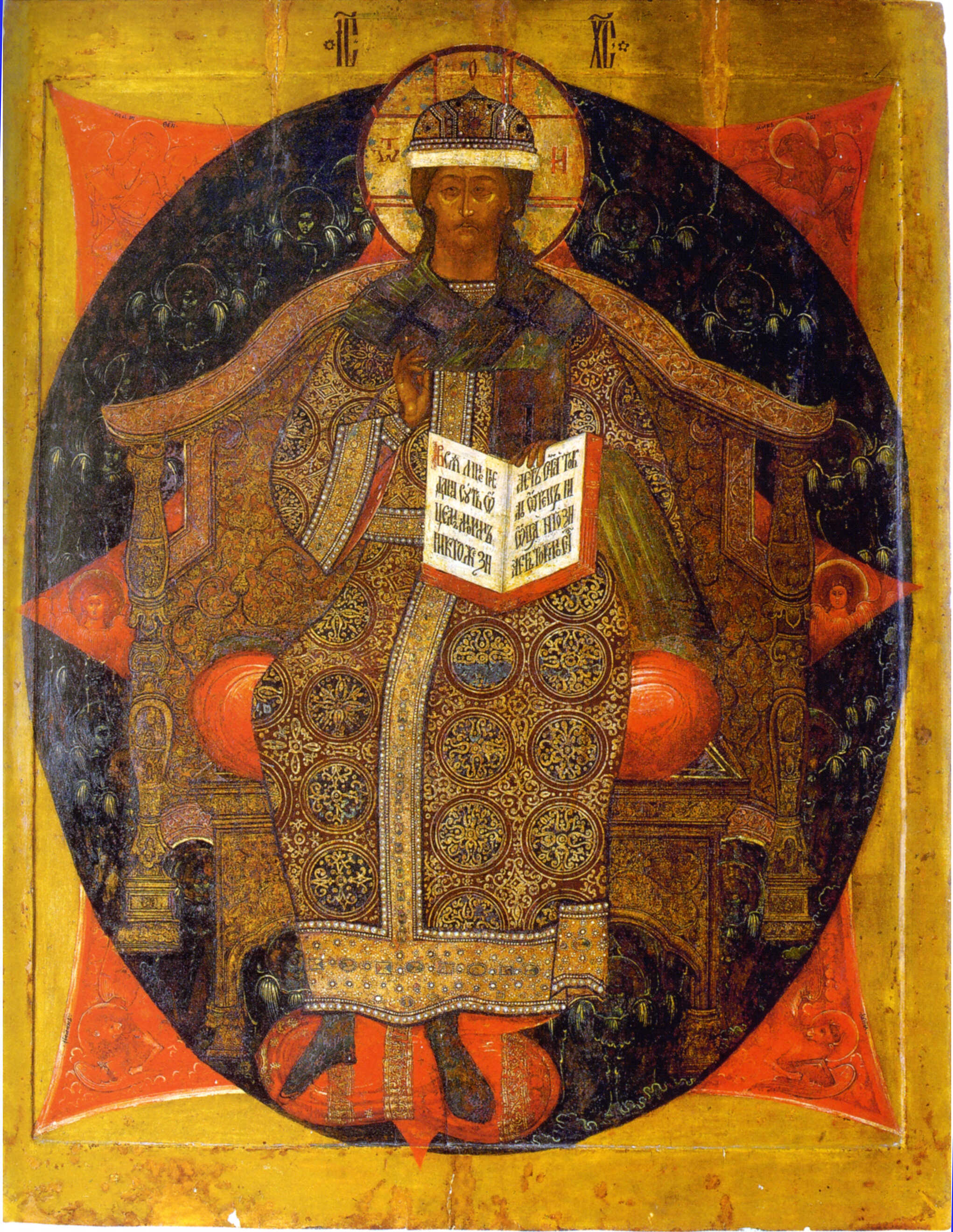 Икона Спасителя «Спас Архиерей Великий»