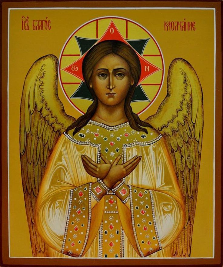 Икона Спасителя «Спас Благое Молчание»