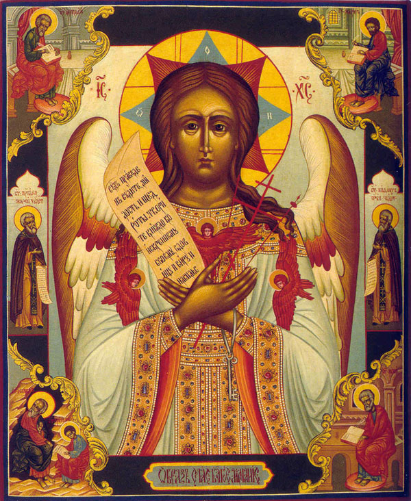 Икона Спасителя «Спас Благое Молчание»