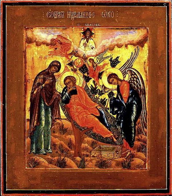 Икона Спасителя «Спас Недреманное Око»