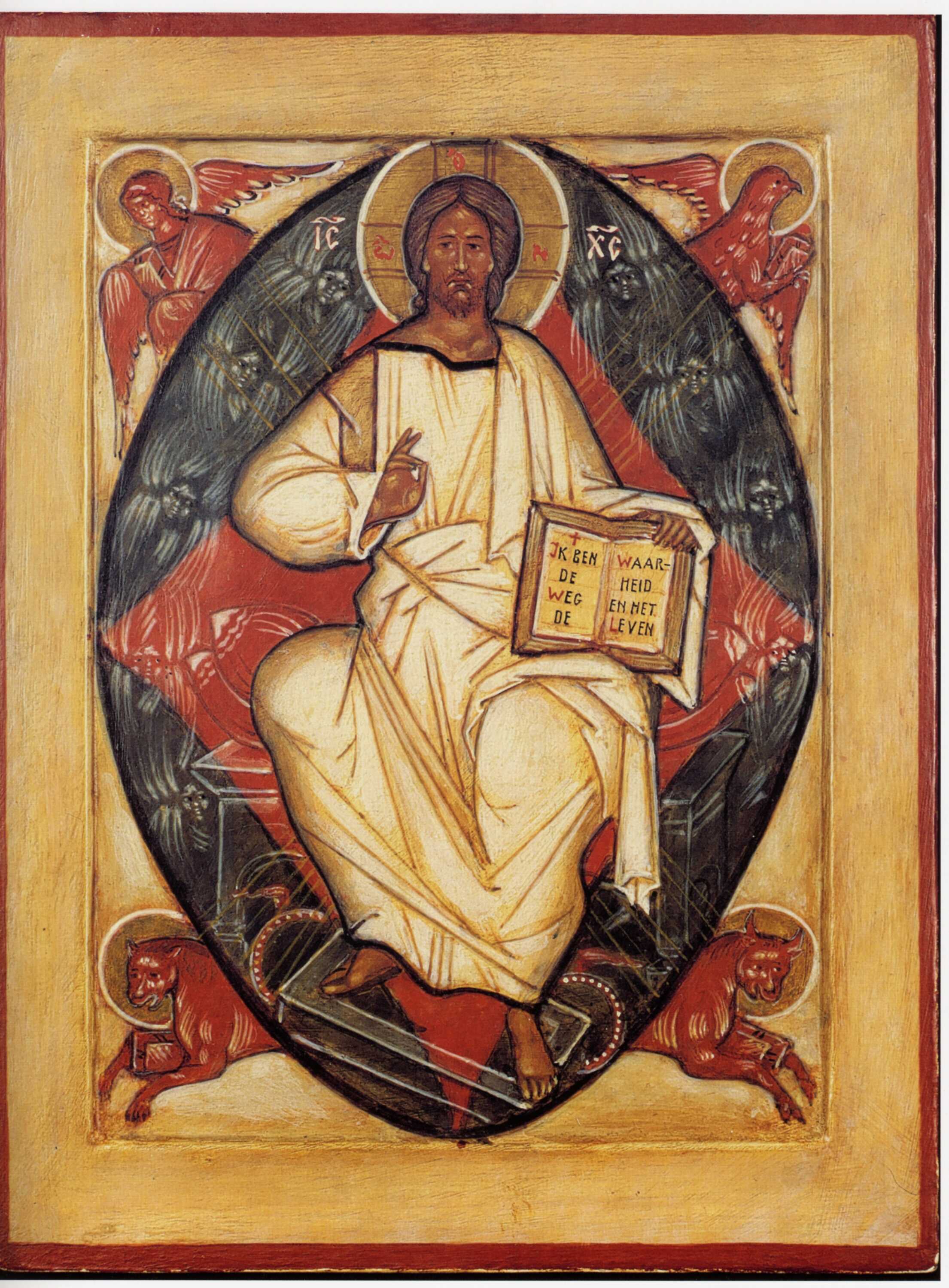 Икона Спасителя «Спас в силах»