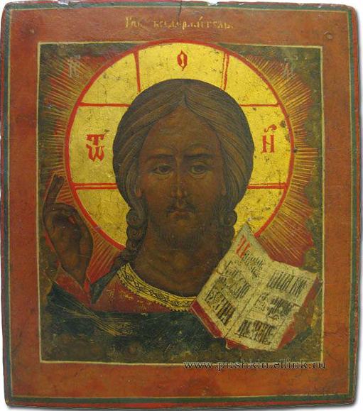 Икона Спасителя «Спас Всемилостивый»