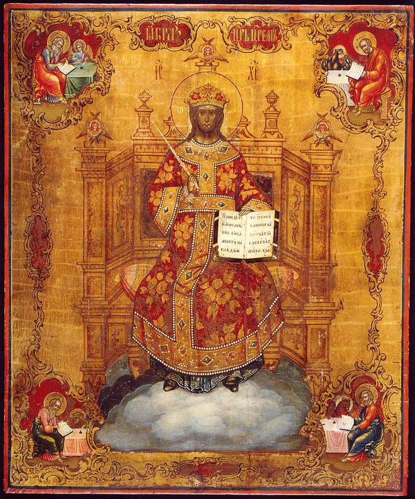 Икона Спасителя «Царь царем» («Царь царей»)
