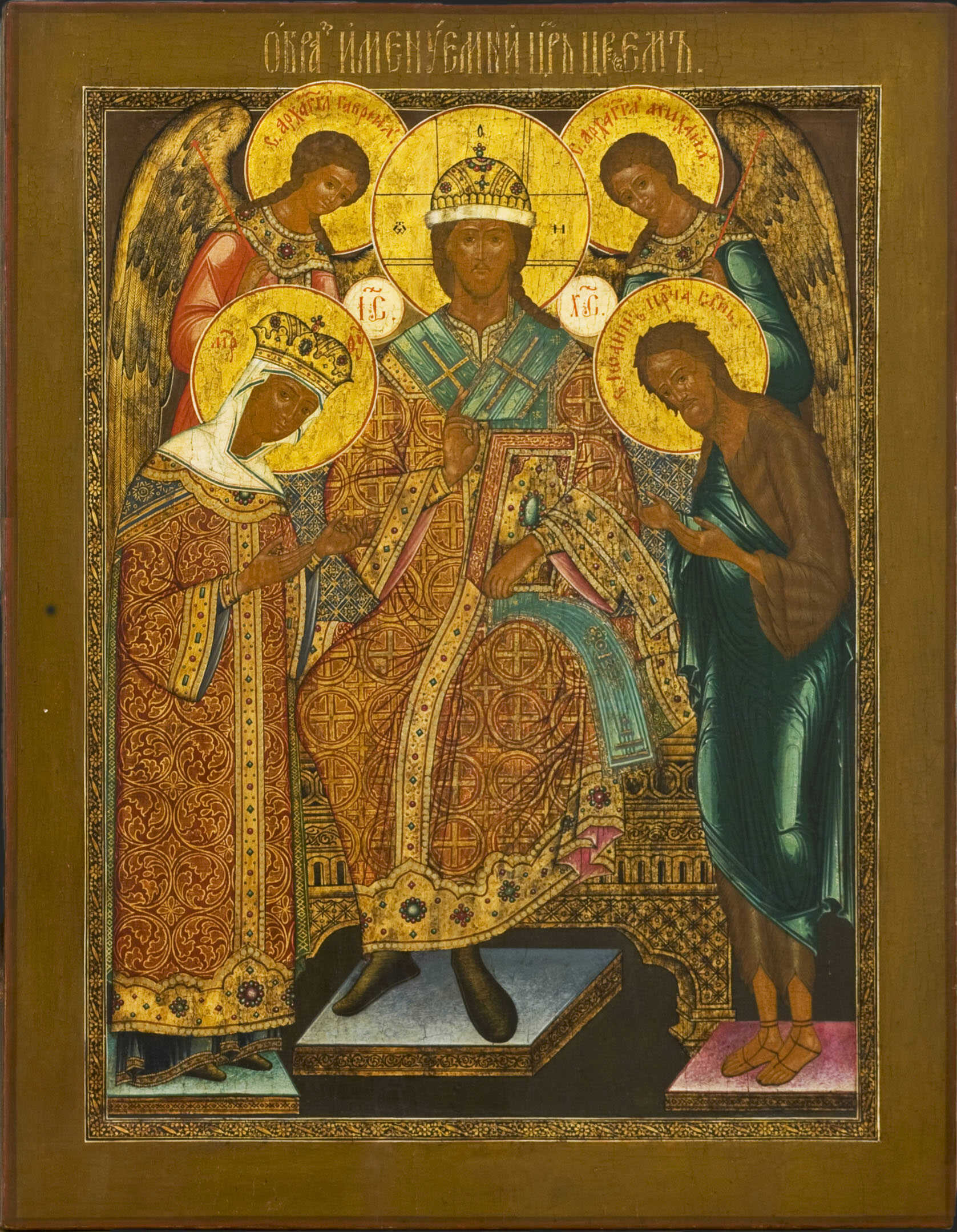 Икона Спасителя «Царь царем» («Царь царей»)