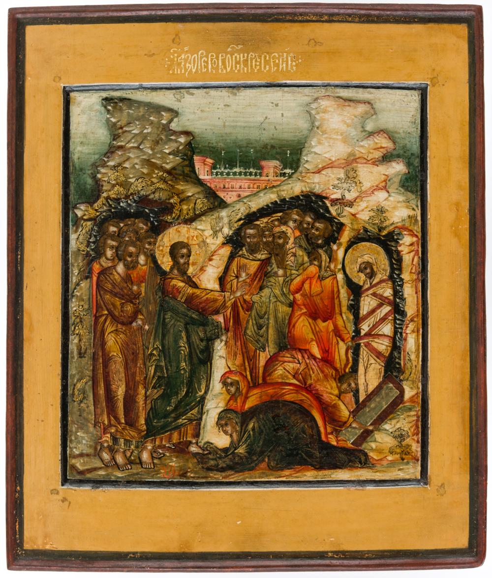 Икона Спасителя «Воскрешение Лазаря»