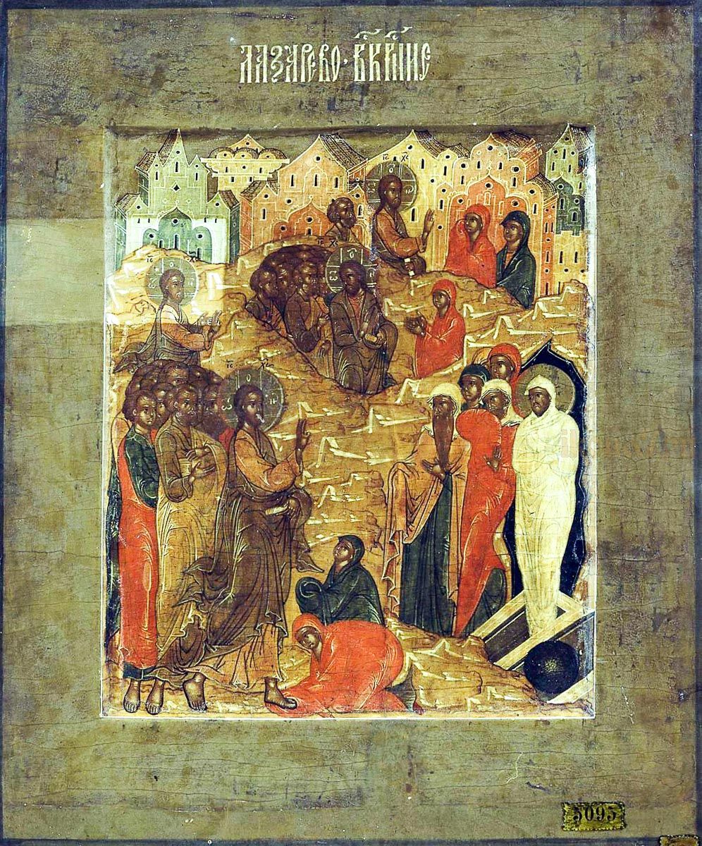 Икона Спасителя «Воскрешение Лазаря»