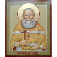 Священномученик Алекса́ндр Телемаков, пресвитер
