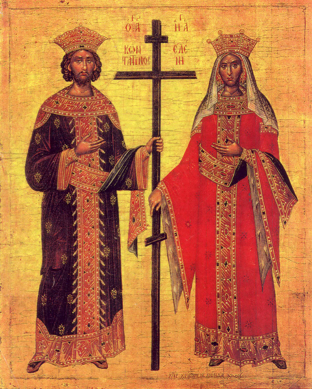 Равноапостольная Еле́на Константинопольская, царица