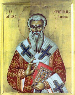 Святитель Фо́тий, патриарх Константинопольский