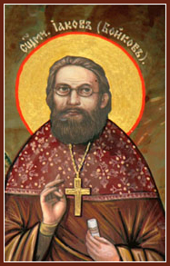 Священномученик Иа́ков Бойков, пресвитер