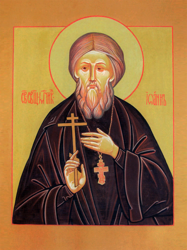 Священномученик Иоа́нн Павловский, пресвитер