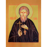 Священномученик Иоа́нн Павловский, пресвитер