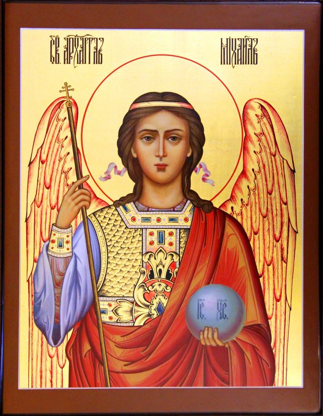  Михаил Архангел, Архистратиг