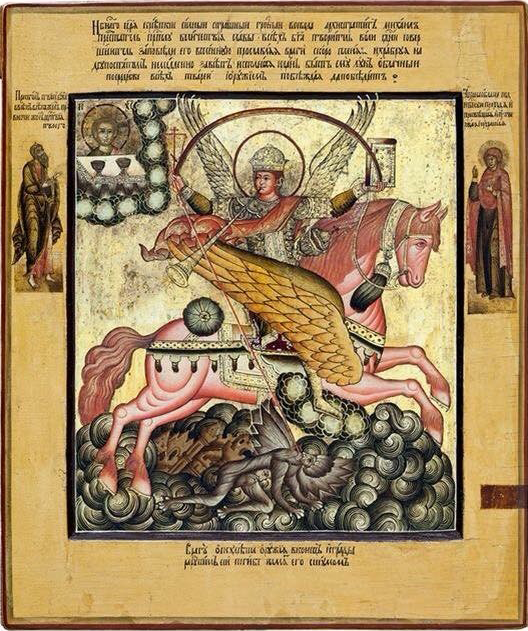  Михаил Архангел, Архистратиг