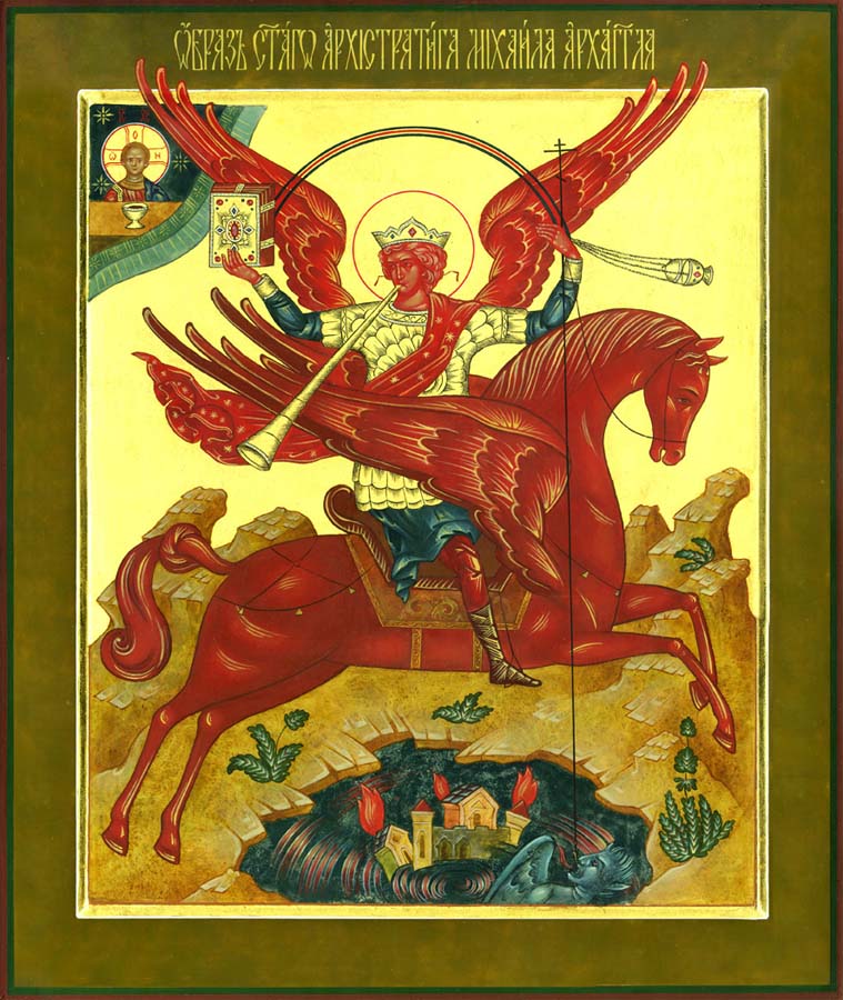  Михаил Архангел, Архистратиг