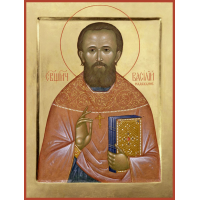 Священномученик Васи́лий Надеждин, пресвитер