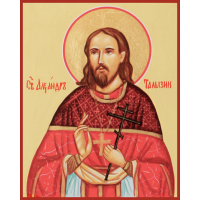 Священномученик Алекса́ндр Талызин, пресвитер
