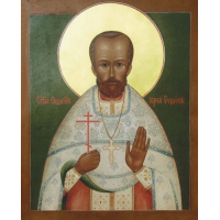 Священномученик Евфи́мий Тихонравов, пресвитер