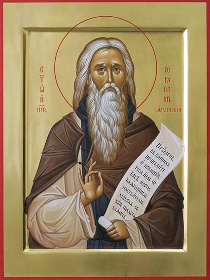 Преподобный Гера́сим Болдинский