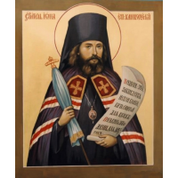 Святитель Ио́на, епископ Ханькоуский