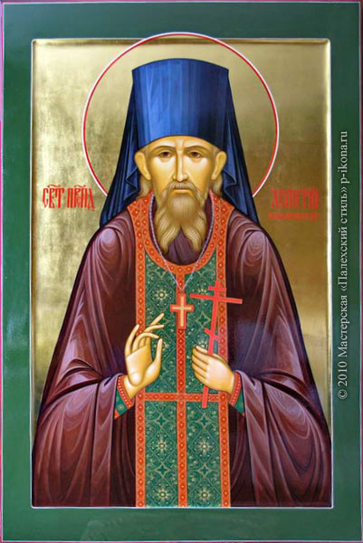 Исповедник Лео́нтий (Стасевич), Михайловский, архимандрит