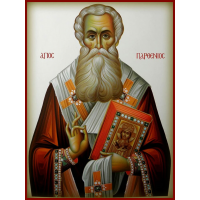 Преподобный Парфе́ний Лампсакийский, епископ