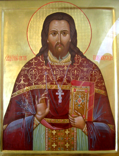 Священномученик Петр Кузнецов, Павловский, пресвитер