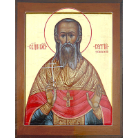 Священномученик Се́ргий Успенский, пресвитер