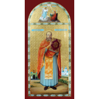 Священномученик Васи́лий Мирожин, пресвитер