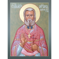 Священномученик Алекса́ндр Абиссов, пресвитер