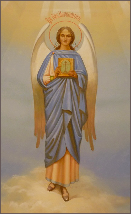  Иеремии́л, Архангел