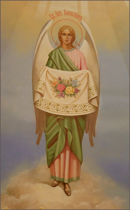  Варахии́л, Архангел