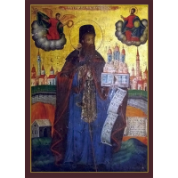 Преподобномученик Дамиа́н Новый, Филофеевский, Ларисский